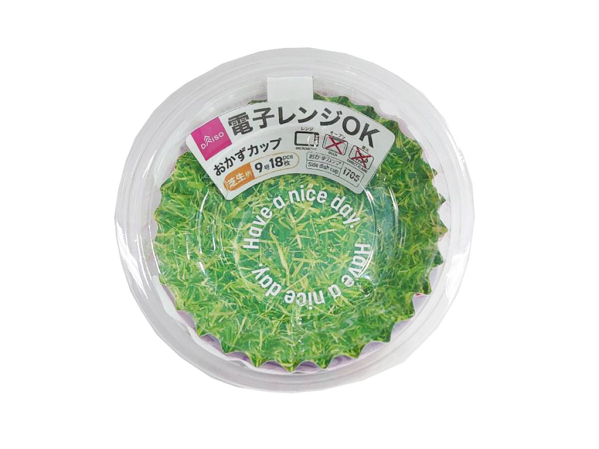 Side Dish Cups 9号 Grass Pattern 18 Pieces