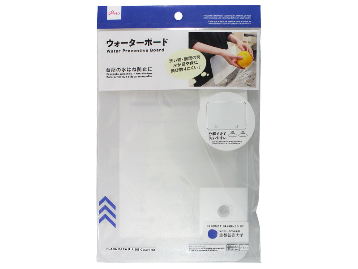 Water Board