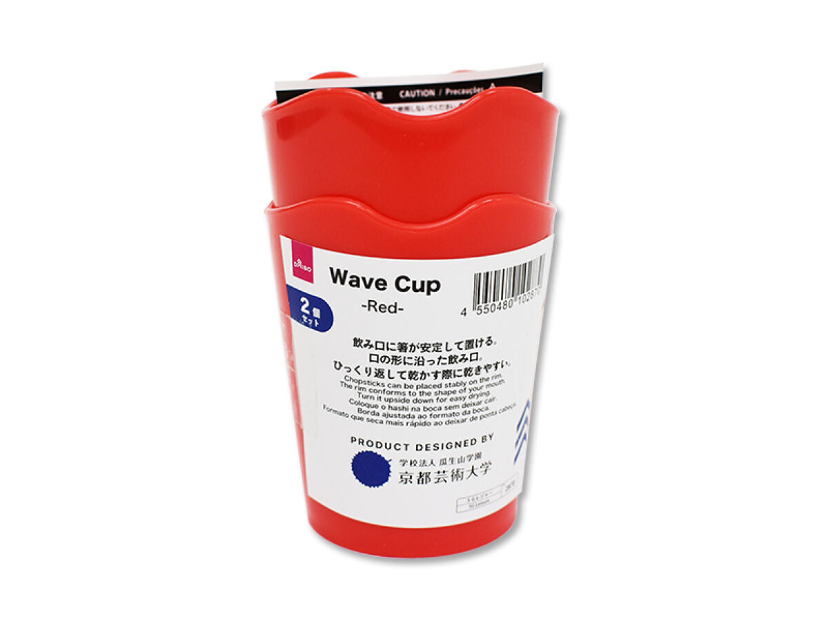 Wave Cup (Red, 2 Pieces)