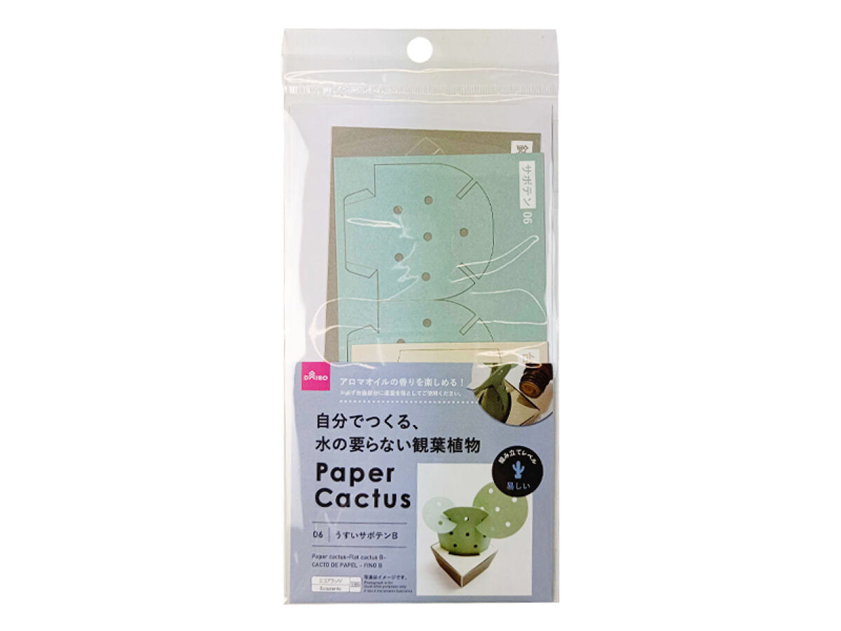Paper Cactus (Light Cactus B)