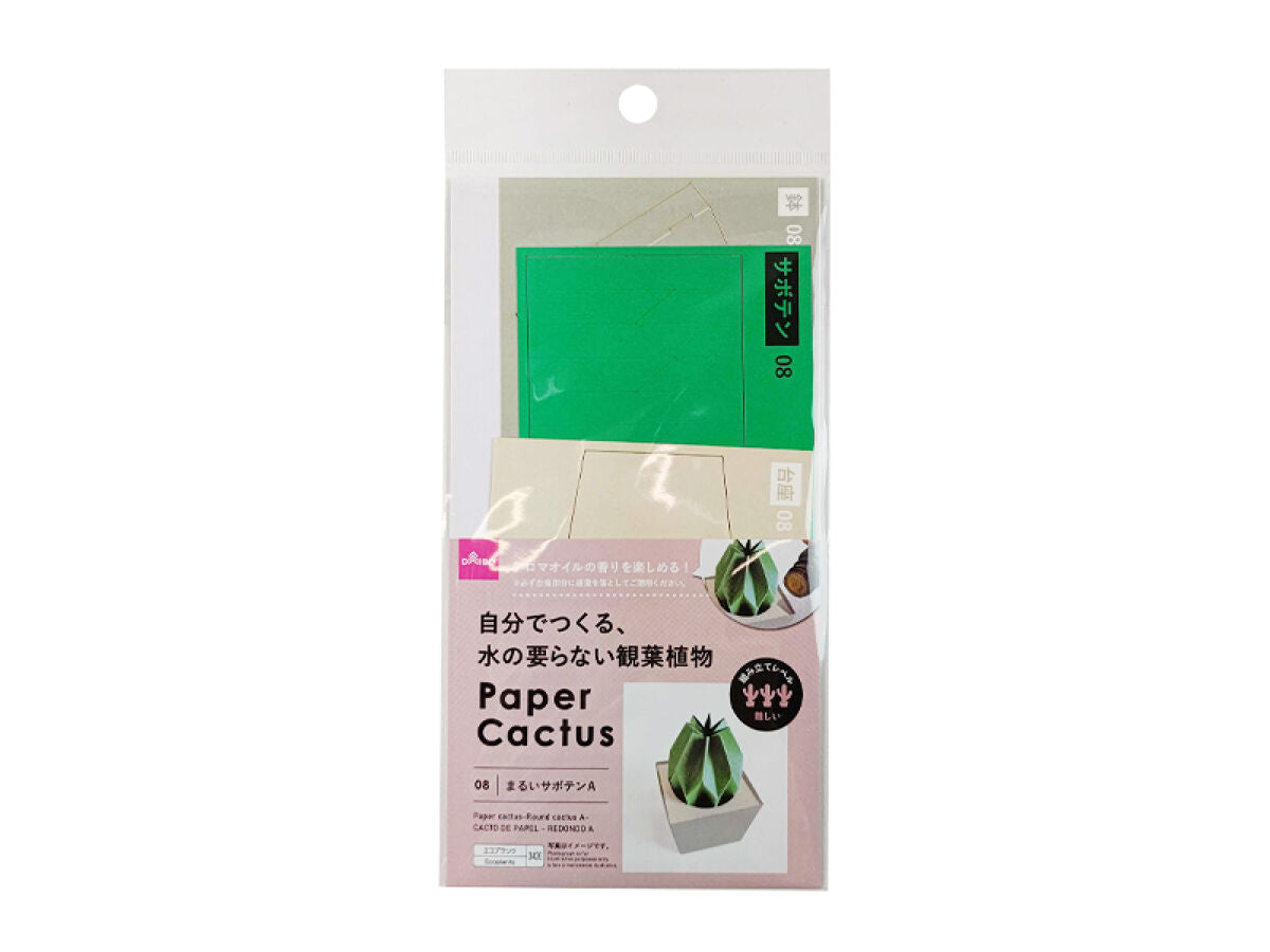 Paper Cactus (Round Cactus A)