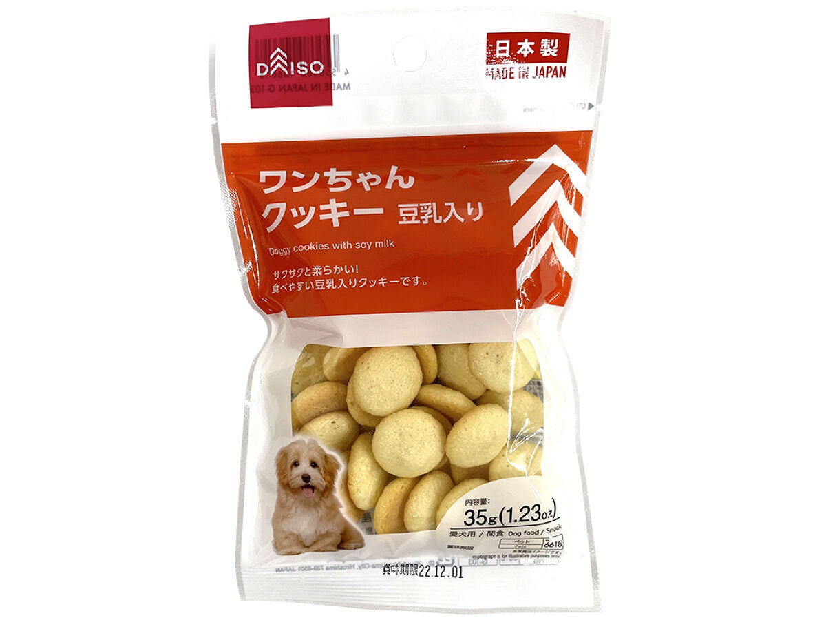 Dog Cookies with Soy Milk