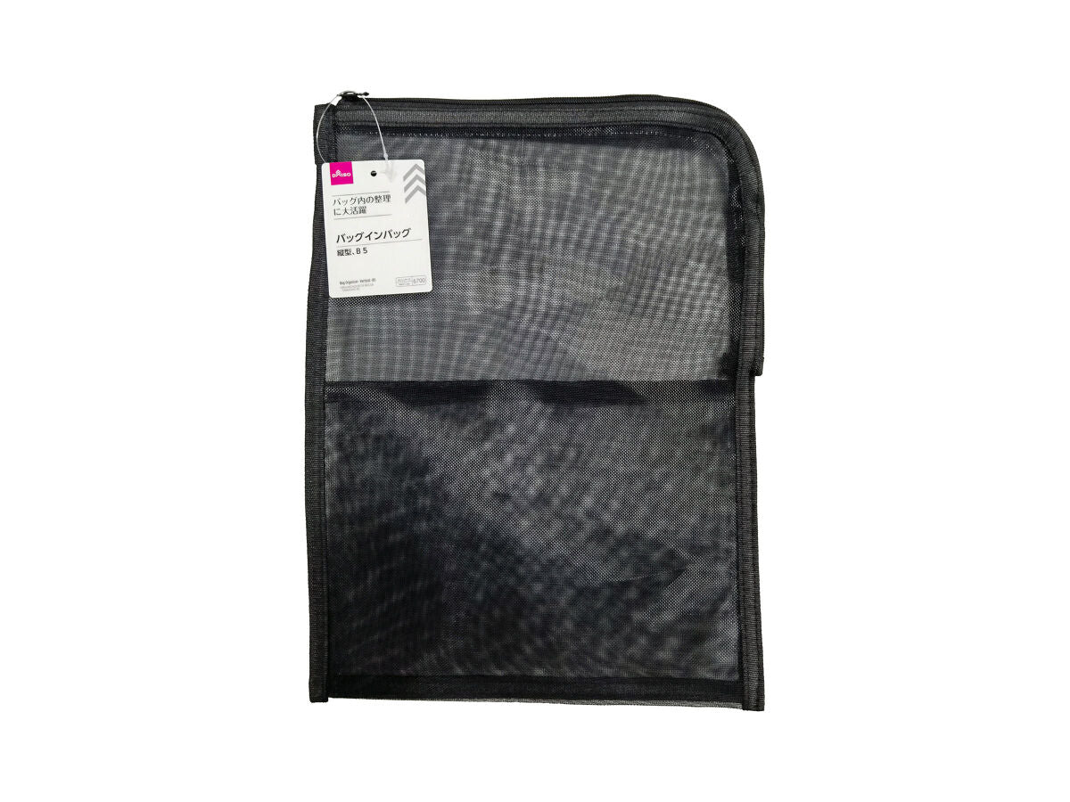 Bag-in-Bag (Vertical, B5)