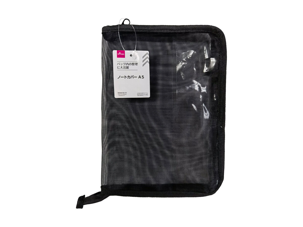 Notebook Cover (A5)