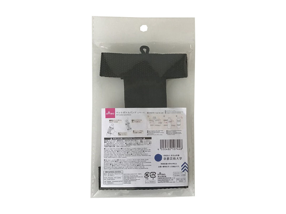 Bottle Band (Black)