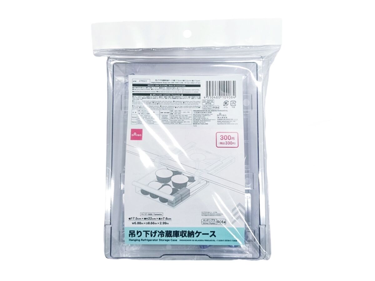 Hanging Refrigerator Storage Case