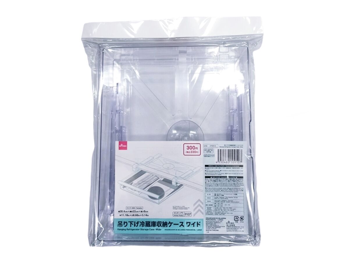 Hanging Refrigerator Storage Case (Wide)