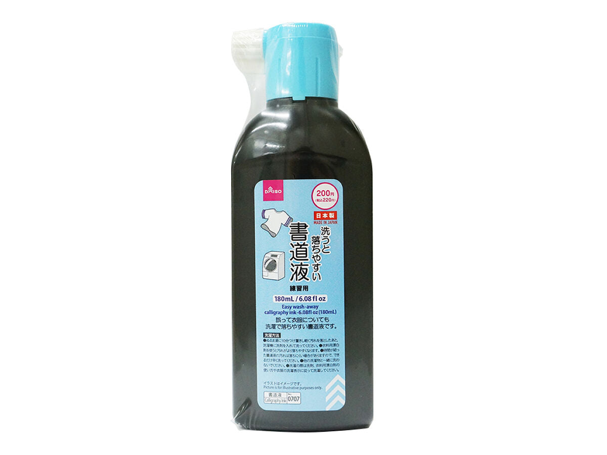 Washable Calligraphy Ink