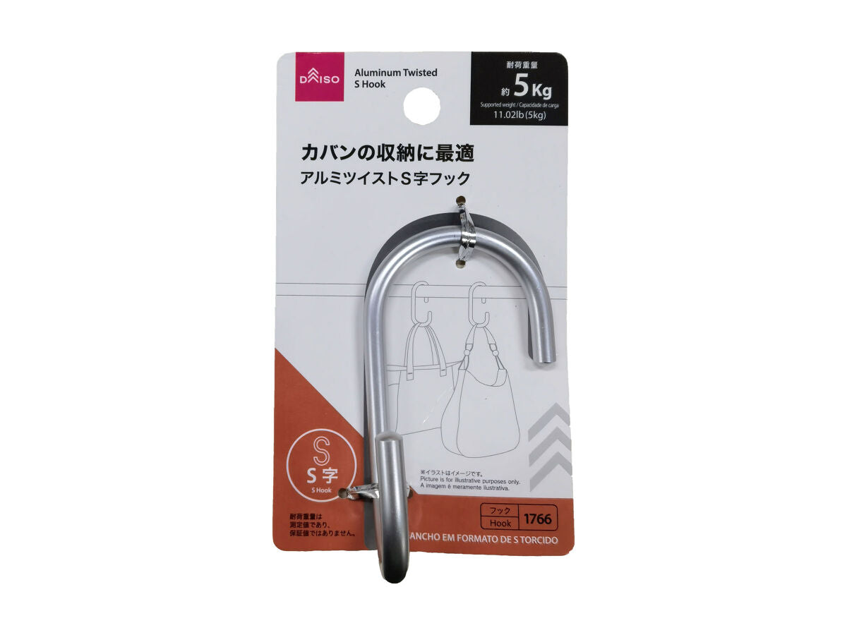 Aluminum Twist S-Hook