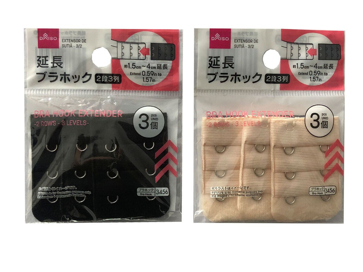 Bra Extender (2 Hook, 3 Rows)