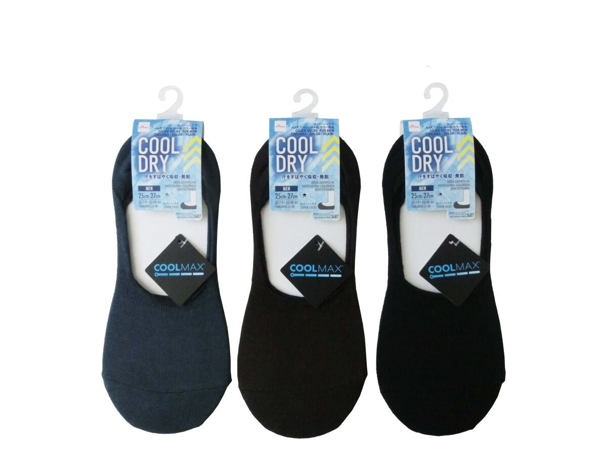 Cover Socks (Men's, COOLMAX, Solid Color)