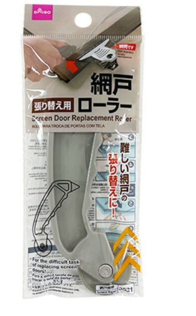 Screen Replacement Roller