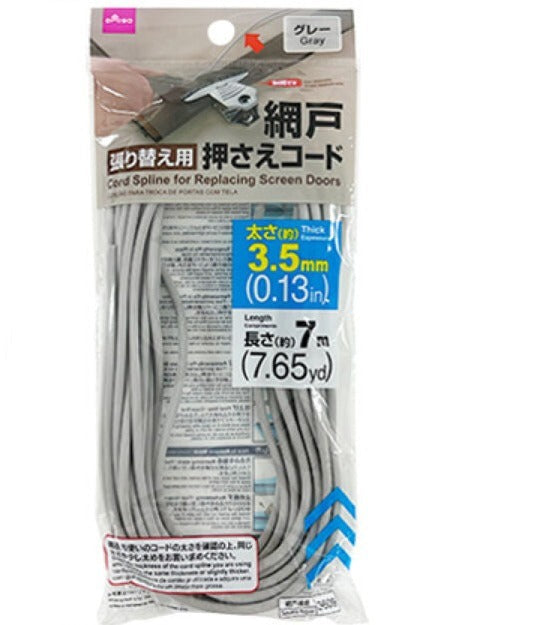 Screen Replacement Pressing Code (Gray)