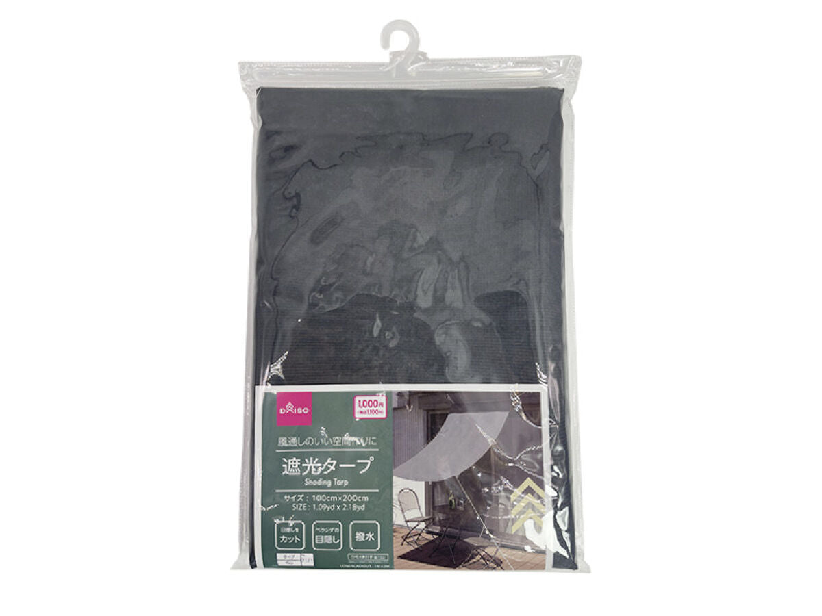 Shade Tarp