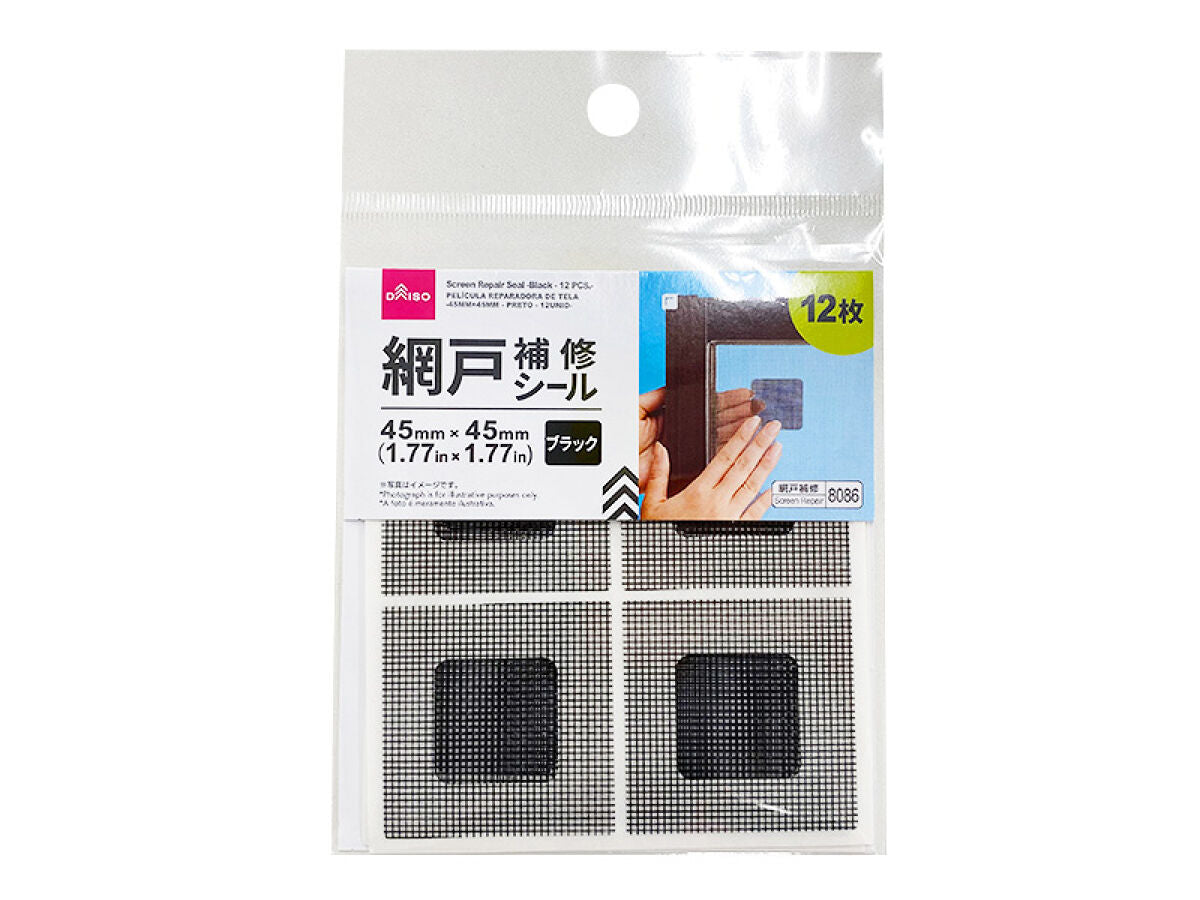 Screen Repair Seals (Black, 12 Pieces)