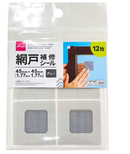 Screen Repair Seal (Gray, 12 Pieces)
