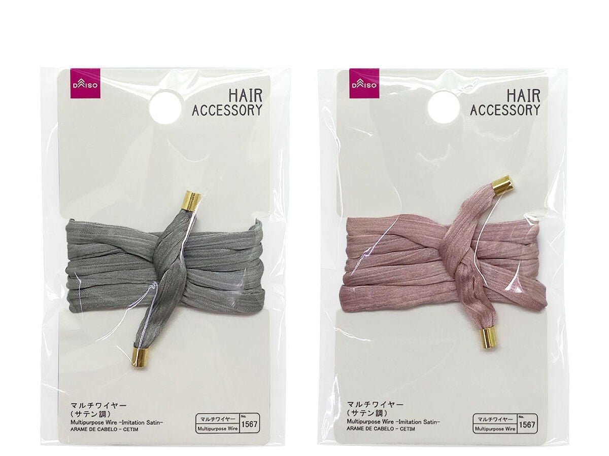Multi Wire (Satin Finish)