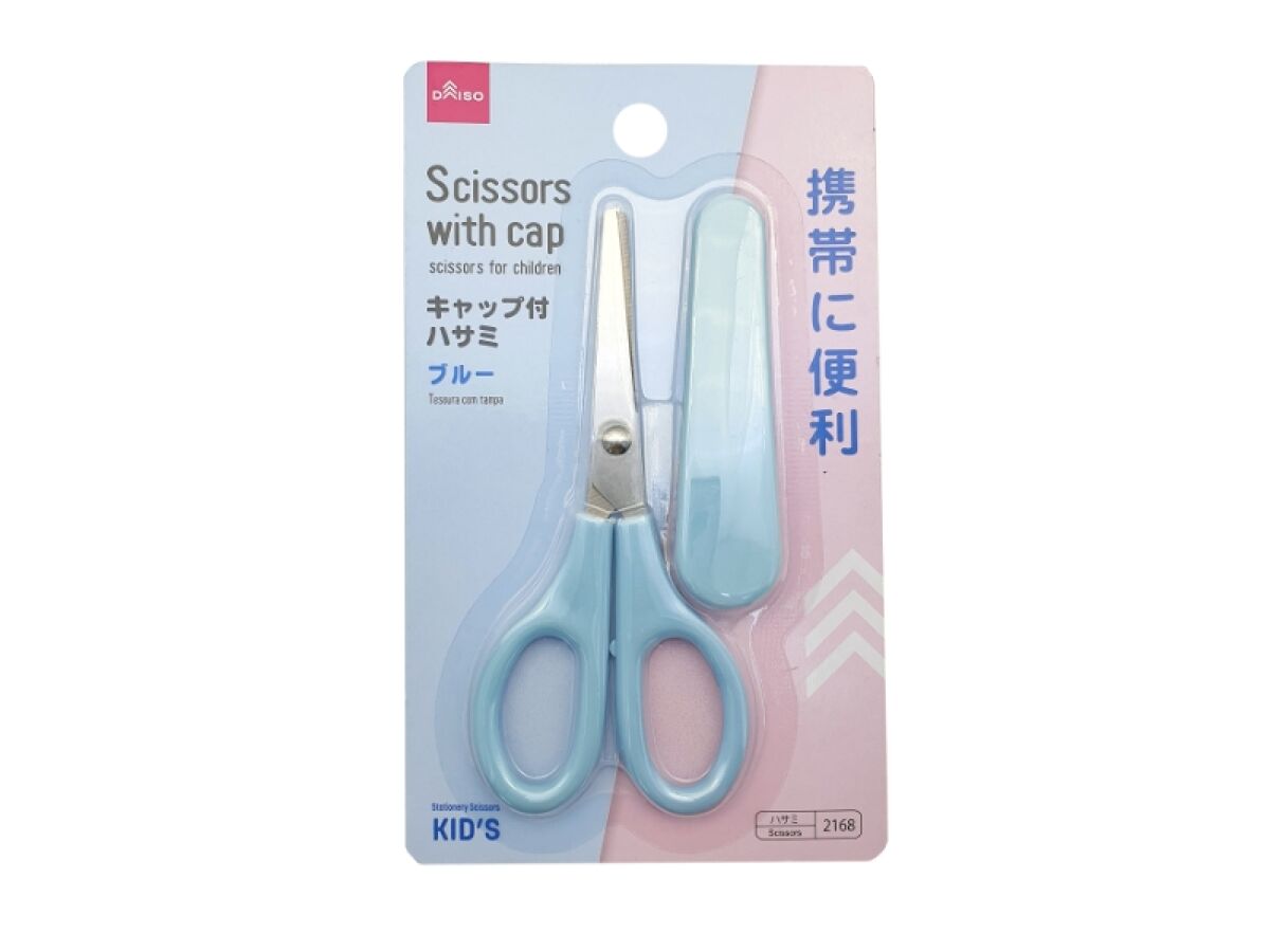 Cap Scissors (Blue)