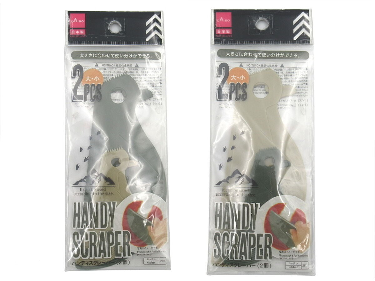 Handy Scraper (2 Pieces)