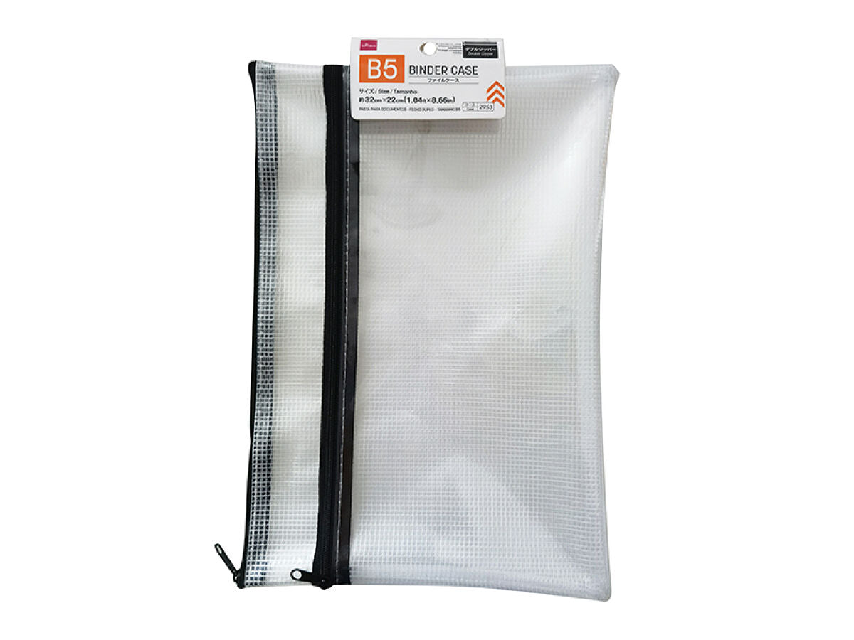 File Case (Double Zipper, B5)