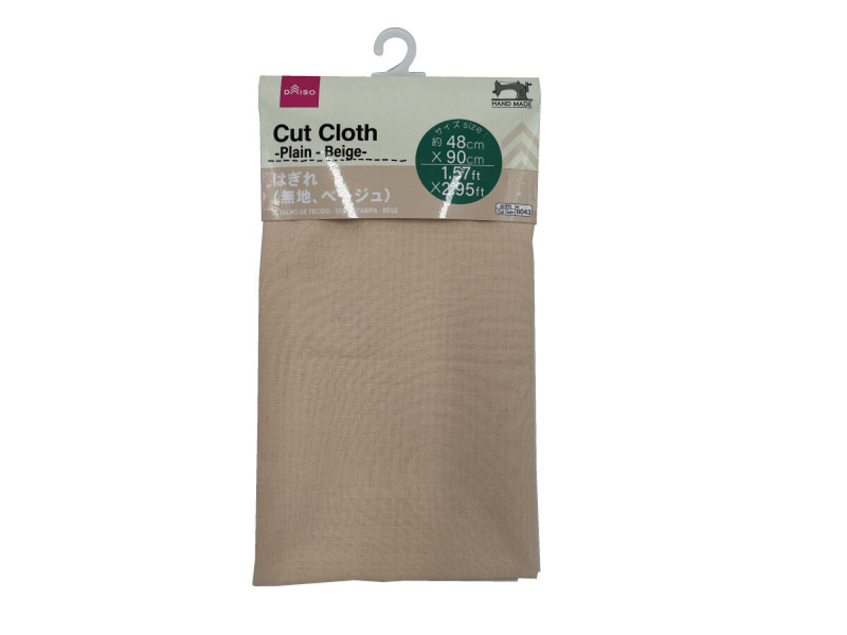 Fabric Scrap (Solid, Beige)
