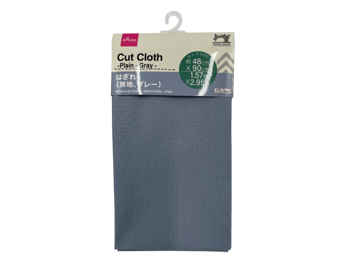 Fabric Remnants (Plain, Gray)