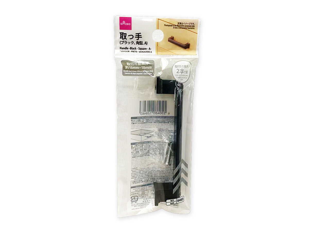 Handle (Black, Square, A)