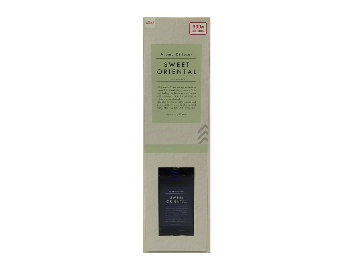 Aroma Diffuser (Sweet Oriental)