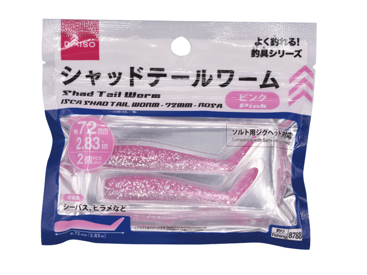 Shad Tail Worm (Pink)