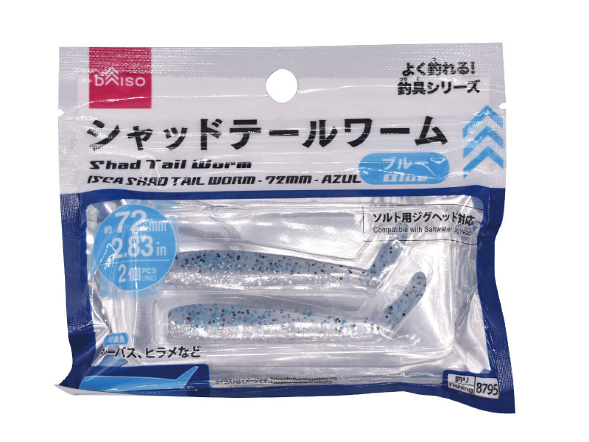 Shad Tail Worm (Blue)