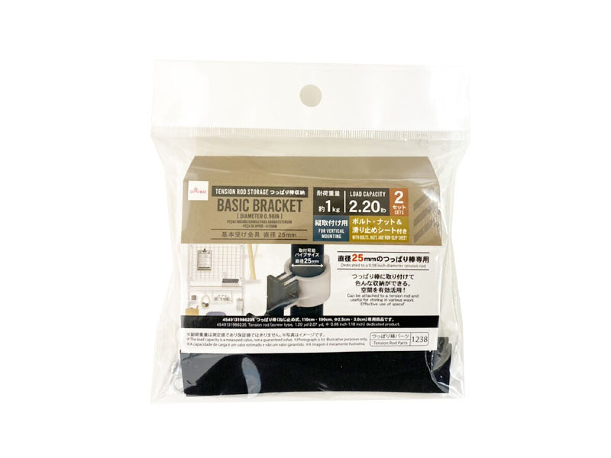 Tension Rod Storage (Basic Support Bracket)