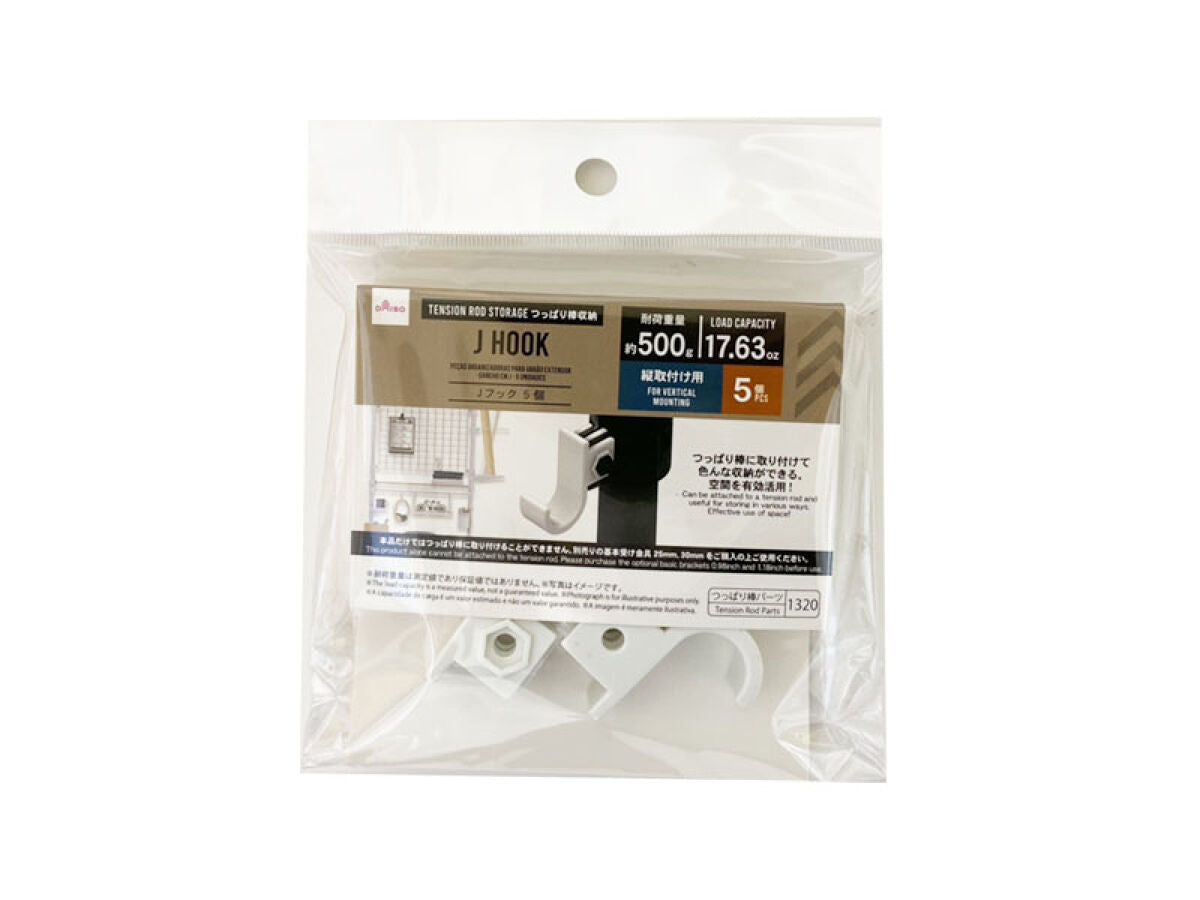 Tension Rod Storage (J Hook, 5 Pieces)