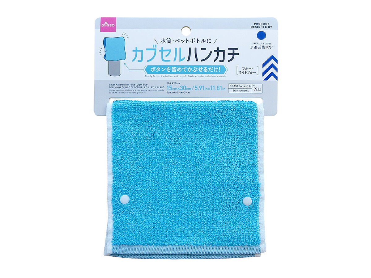Capsule Handkerchief (Blue, Light Blue)