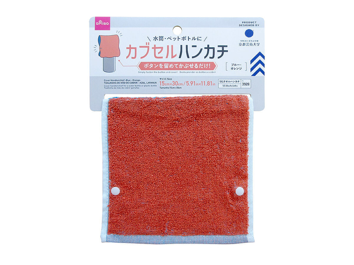 Capsule Handkerchief (Blue/Orange)