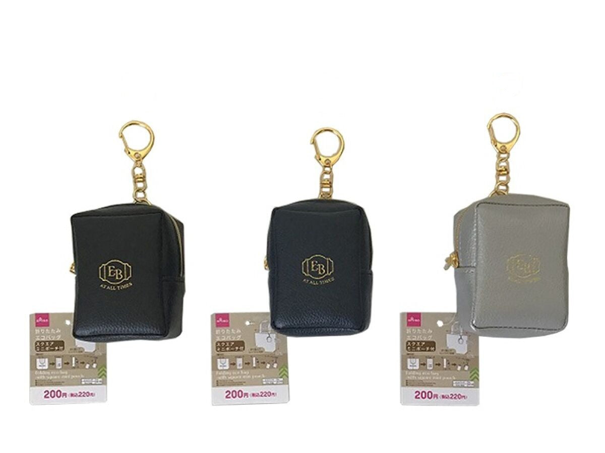 Foldable Eco Bag (with Square Mini Pouch)
