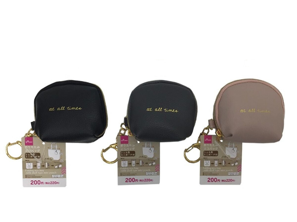Foldable Eco Bag (Shell Shape Mini Pouch Included)