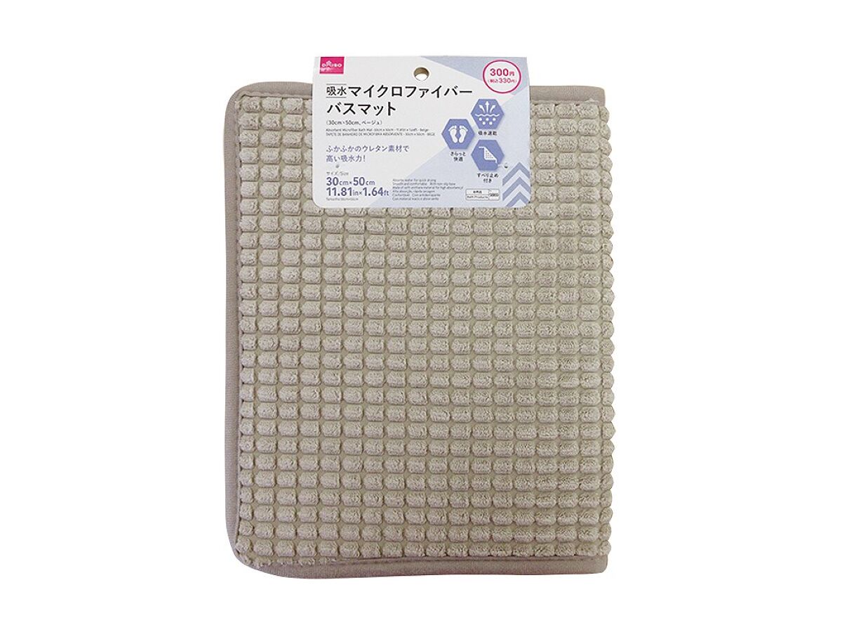 Absorbent Microfiber Bath Mat (Beige)
