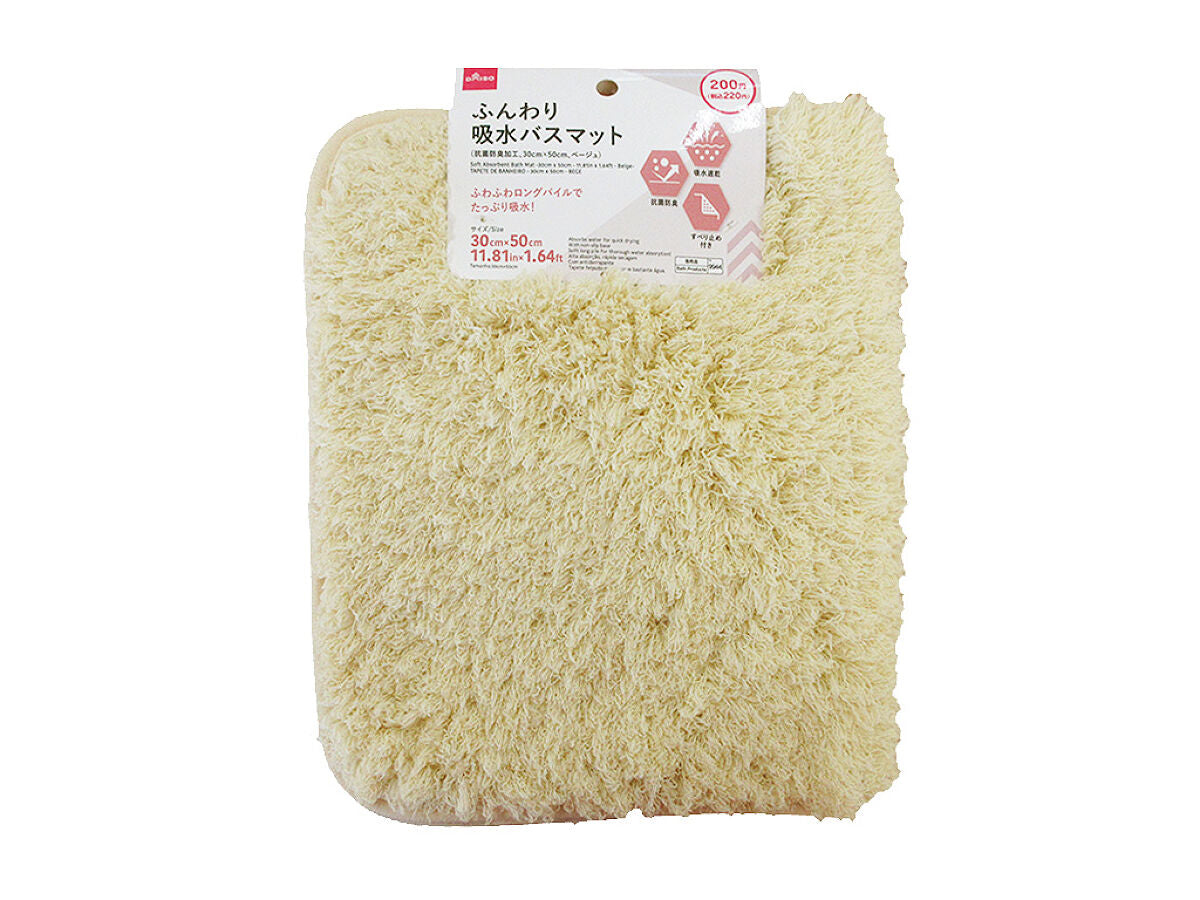 Fluffy Absorbent Bath Mat (Antibacterial, Beige)