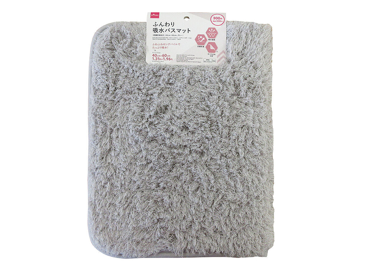Fluffy Absorbent Bath Mat (Antibacterial and Deodorizing, Gray)