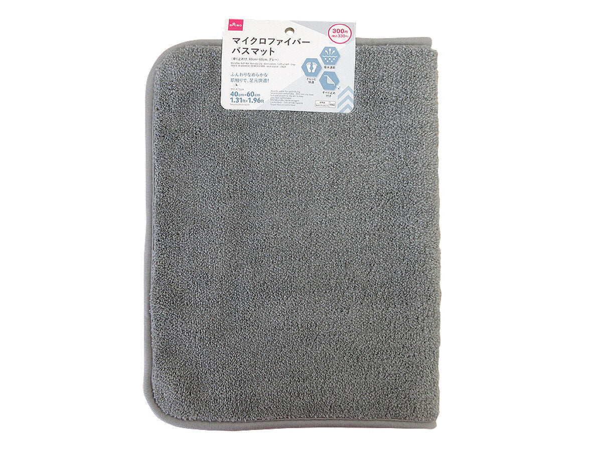 Microfiber Bath Mat (with Non-Slip, Gray)