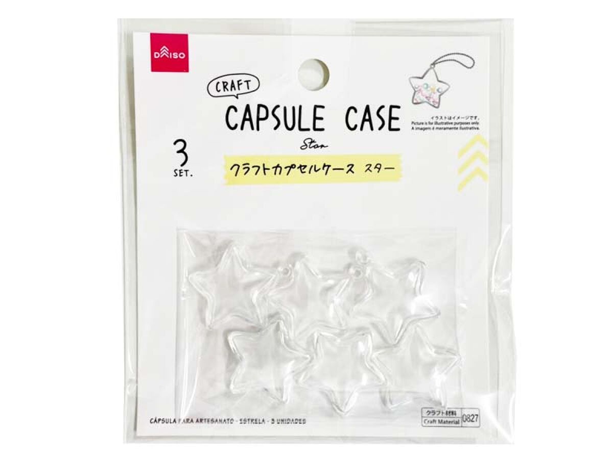 Craft Capsule Case (Star, Set of 3)
