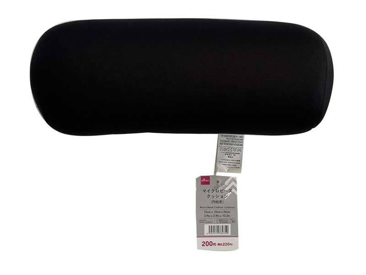 Microbead Cushion (Cylindrical, Black)