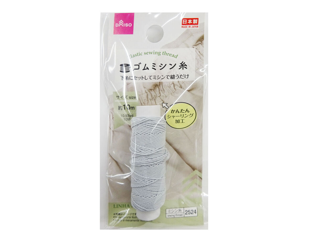 Rubber Sewing Thread
