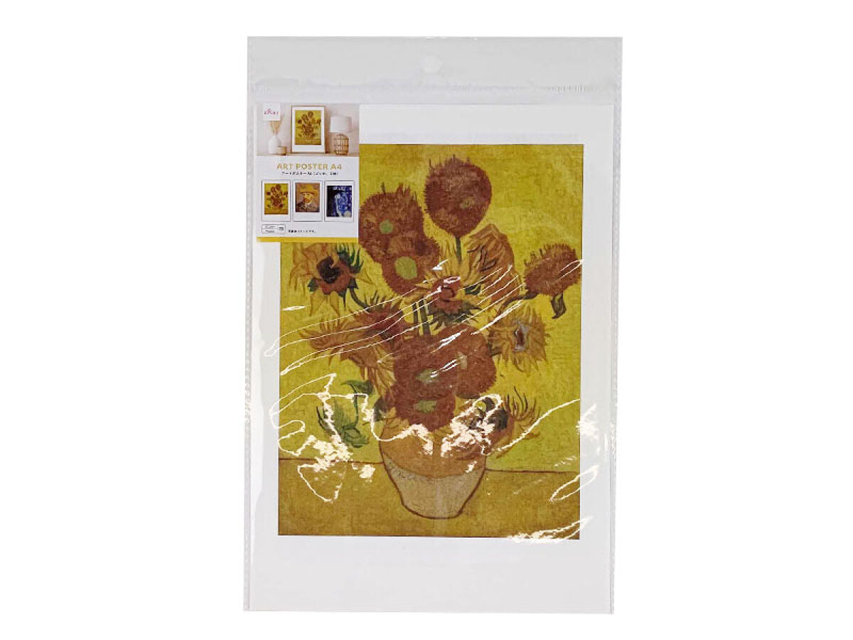 Art Poster A4 (Van Gogh, 3 Pieces)