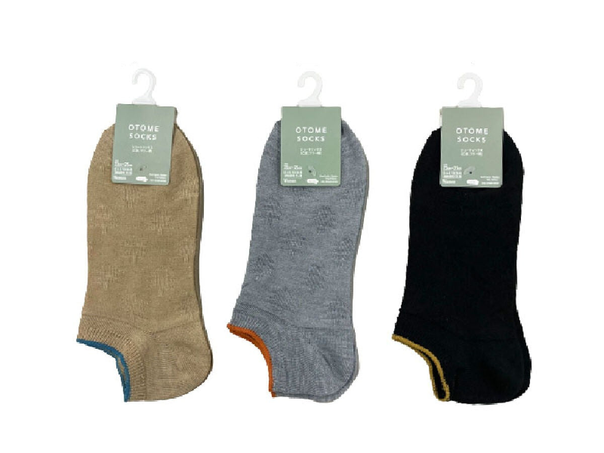 Short Socks (Maiden, Tree Pattern)
