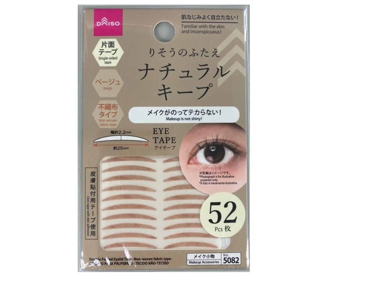Double Eyelid Tape (Non-Woven Type)