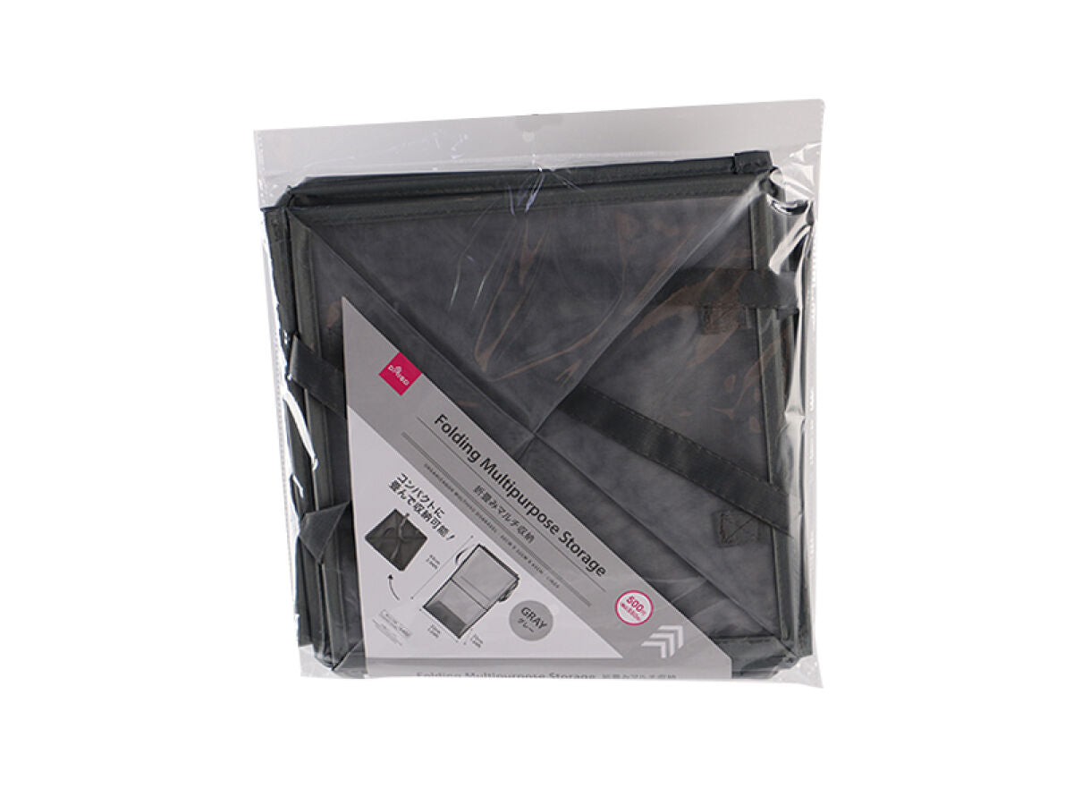 Foldable Multi Storage (Gray)