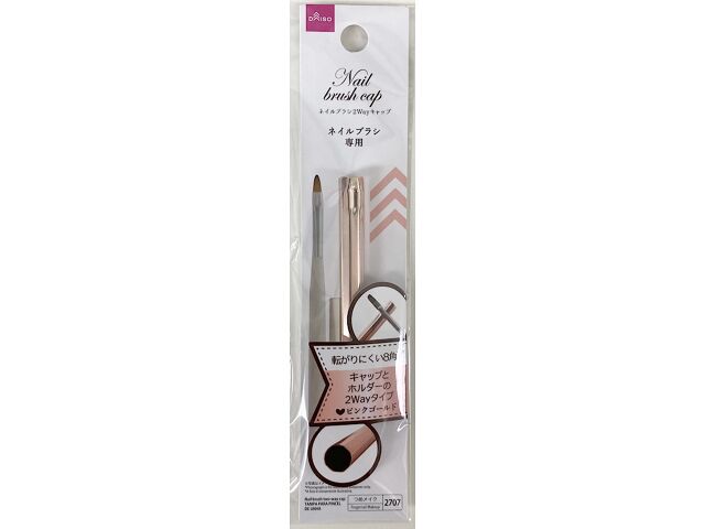 Nail Brush 2-Way Cap