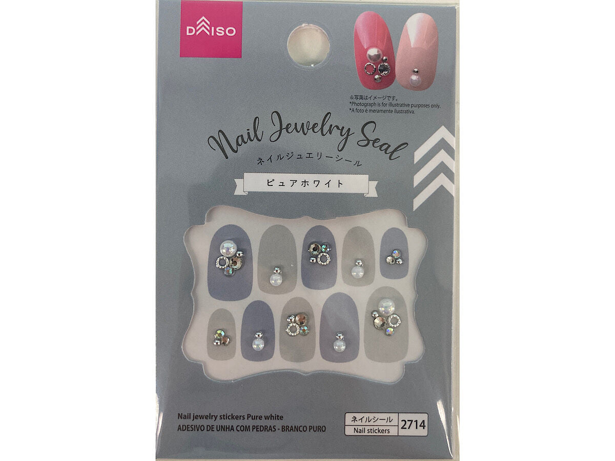 Nail Jewelry Seal (Pure White)