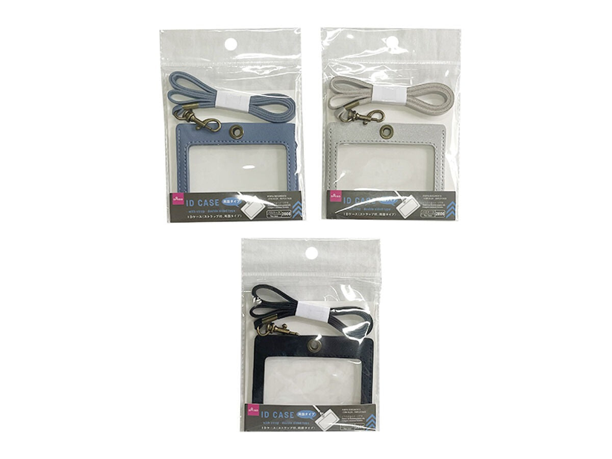 ID Case (With Strap, Double-Sided)